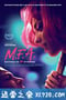 M.F.A. (2017)