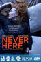 从未在此 Never Here (2017)