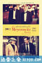 迈耶罗维茨的故事 The Meyerowitz Stories (New and Selected) (2017)