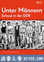 男人之间：东德的男同性恋 Unter Männern - Schwul in der DDR (2012)