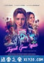 英格丽向西行 Ingrid Goes West (2017)