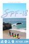 SPF-18 (2017)