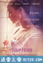 狂热郁金香 Tulip Fever (2017)