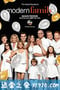 摩登家庭 第九季 Modern Family Season 9 (2017)