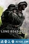 漫长归途 The Long Road Home (2017)