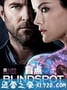 盲点 第三季 Blindspot Season 3 (2017)