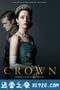 王冠 第二季 The Crown Season 2 (2017)