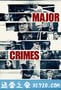 重案组 第六季 Major Crimes Season 6 (2017)