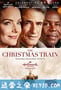 圣诞列车 The Christmas Train (2017)