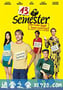 追爱13期 13 Semester (2010)