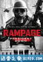 狂暴3：击倒总统 Rampage: President Down (2016)