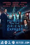 东方快车谋杀案 Murder on the Orient Express (2017)