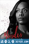 逍遥法外 第四季 How to Get Away with Murder Season 4 (2017)