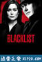 罪恶黑名单 第五季 The Blacklist Season 5 (2017)