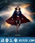 超级少女 第三季 Supergirl Season 3 (2017)