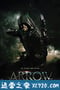 绿箭侠 第六季 Arrow Season 6 (2017)