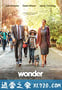 奇迹男孩 Wonder (2017)