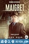 梅格雷在蒙马特 Maigret in Montmartre (2017)