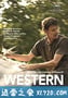 西部 Western (2017)