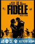 忠诚 Le Fidèle (2017)