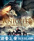 诅咒骑士 Knights of the Damned (2017)