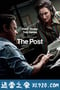 华盛顿邮报 The Post (2018)