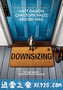 缩小人生 Downsizing (2017)