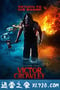 短柄斧4 Victor Crowley (2017)