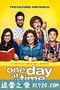 活在当下 第二季 One Day at a Time Season 2 (2018)