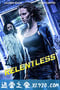 Relentless (2018)