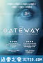 网关 The Gateway (2018)