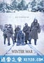 冬季战争 Winter War (2017)