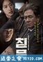 沉默 침묵 (2017)