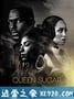 蔗糖女王 第二季 Queen Sugar Season 2 (2017)