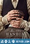 巨人 Handia (2017)