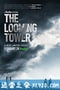 巨塔杀机 The Looming Tower (2018)