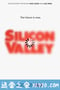 硅谷 第五季 Silicon Valley Season 5 (2018)