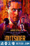 局外人 The Outsider (2018)