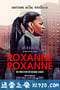 洛葛仙妮 Roxanne, Roxanne (2017)