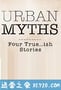 都市传说 第二季 Urban Myths Season 2 (2018)