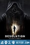 孤寂 Desolation (2017)