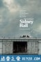 消失的西德尼·豪尔 The Vanishing of Sidney Hall (2018)