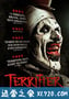 断魂小丑 Terrifier (2017)