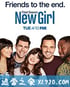 杰茜驾到 第七季 New Girl Season 7 (2018)