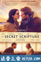 秘密手稿 The Secret Scripture (2017)