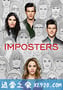 假面真情 第二季 Imposters Season 2 (2018)