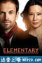 福尔摩斯：基本演绎法 第六季 Elementary Season 6 (2018)