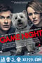 游戏之夜 Game Night (2018)