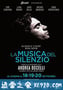 寂静之乐 La musica del silenzio (2017)