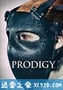 超能奇才 Prodigy (2018)